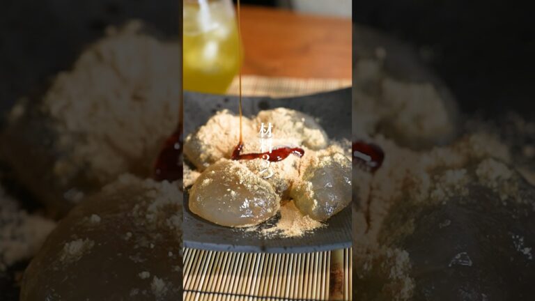 材料３つで超簡単わらび餅レシピ　#簡単おやつ　#ダイエットレシピ　#わらび餅　#和スイーツ