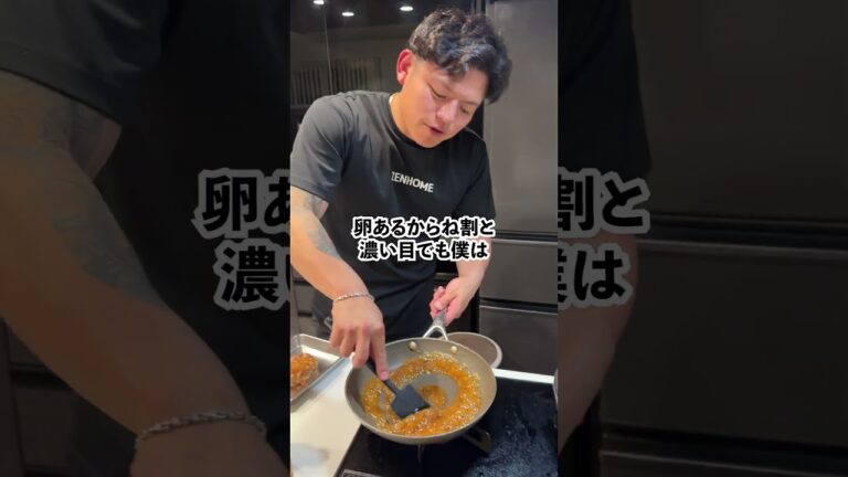 【男は皆んな大好きな味！】激ウマてりたま丼 #マッチョ #料理 #元カレ #筋肉番付 #暮らしチャンネル #cooking #簡単