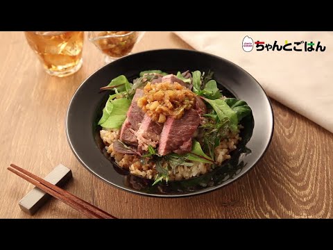 【動画レシピ】豪華！ガーリックライスのステーキ丼