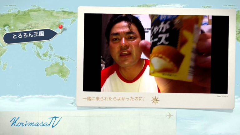 サクサクトロリン♪新食感！じゃがチーズ！