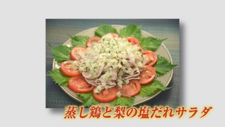 甘味際立つ梨レシピ♪　キューテレビ　かんたんレシピで気軽に作ろう！　亀田佳子先生　豊田恭子　レシピ　料理番組　徳島　2021年9月放送②　徳島　ケーブルテレビ　簡単クッキング　季節の料理