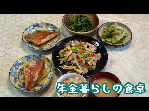 【70代年金暮らし】ホタテご飯　赤魚の煮つけ　キャベツと豚肉のコンソメバター炒め  小松菜のナムル  節約料理　献立　70代　シニア  和食　献立