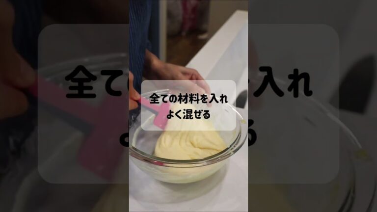 【管理栄養士メニュー】りんごのソフトクッキー #子ども #小児歯科 #手作りクッキー