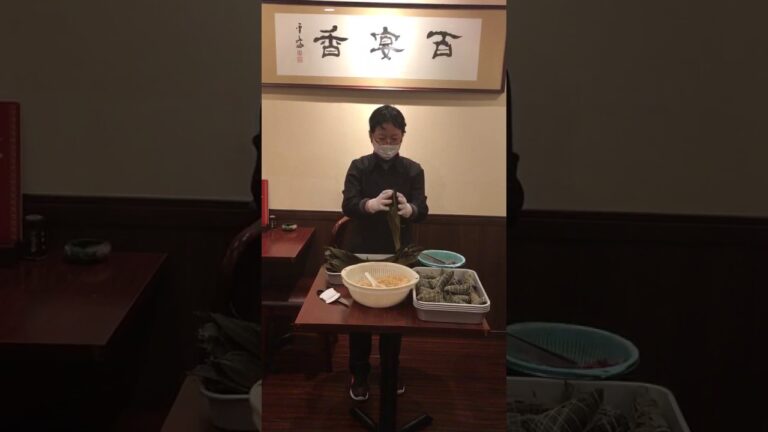 中華ちまきの作り方