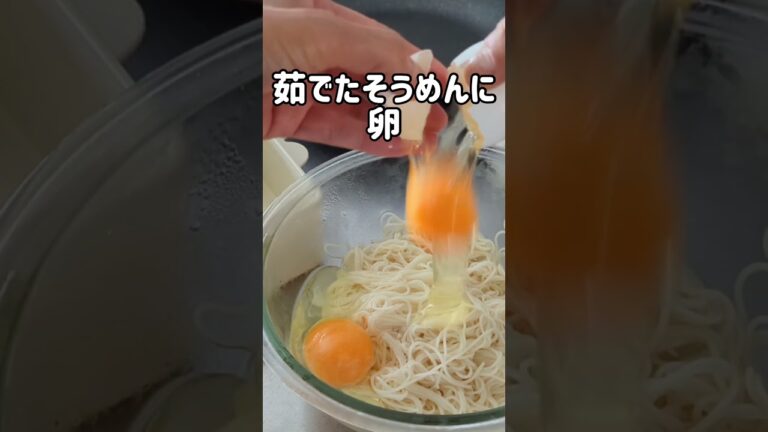 粉いらず！安いそうめんで絶品チヂミ　#shorts #shortvideo #そうめん #そうめんアレンジ #そうめんレシピ #安いそうめん #レシピ #簡単レシピ #簡単料理