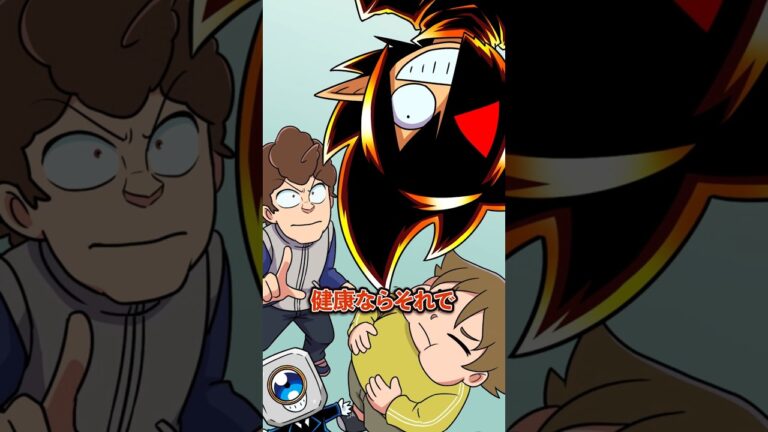 体重が重いとバカにするやつの末路 #Plottアニメ