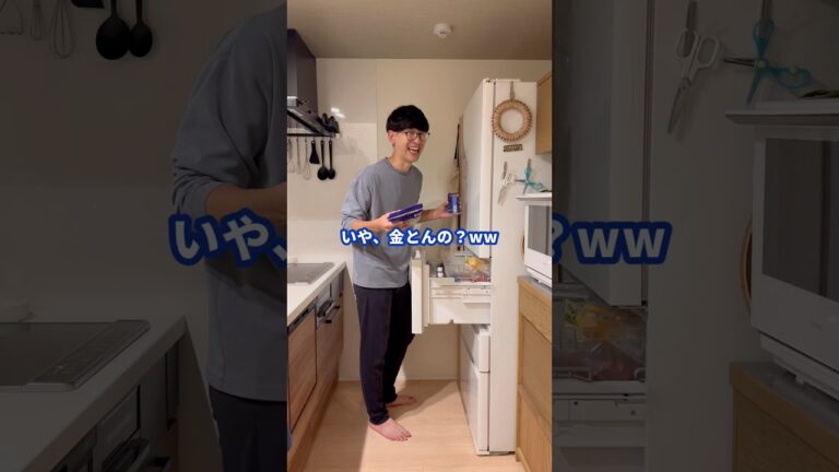 妻の秘伝のレシピ