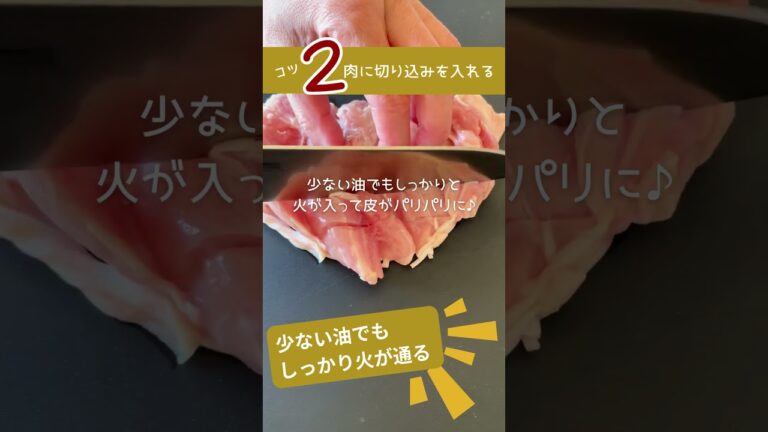 ◣機関誌『わいわい』◥ うまいもの研究所「油淋鶏（ユーリンチー）」 #料理 #簡単レシピ  #こじまぽん助 #おかずレシピ #甘辛だれ  #recipe #パルシステム #palsystem #鶏料理