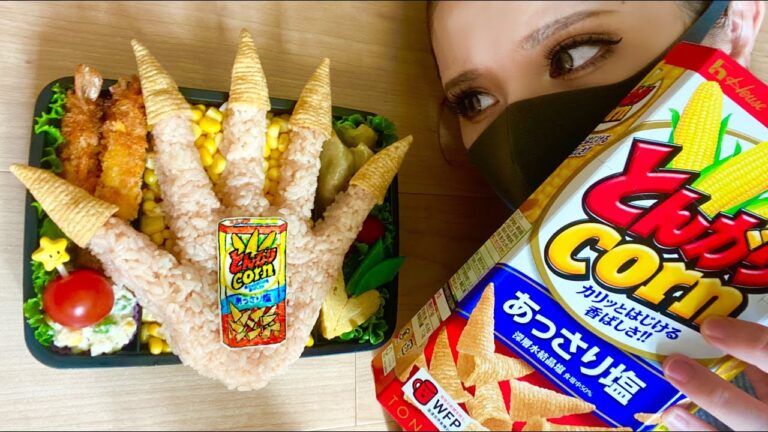 とんがりコーンは絶対に指にはめるよね弁当。【ハメ弁🖐】【手弁🖐】