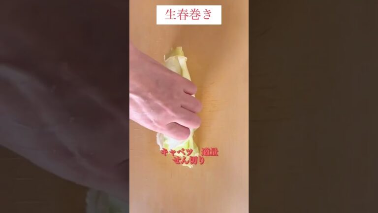 今日の晩ご飯　生春巻き　#ライスペーパー　#えび　#かにかま