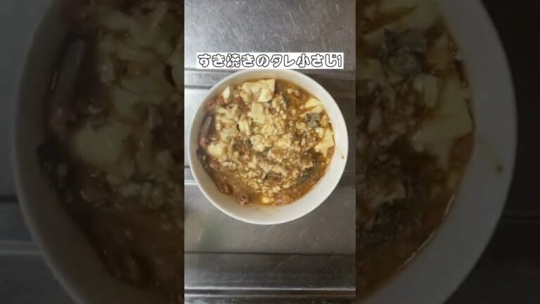 【ダイエット飯】鯖に味噌煮缶を使って簡単グラタン