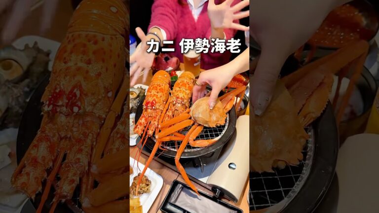 【食べ放題】伊勢海老や雲丹、キャビアなど豪華な海鮮食べ放題が破格!! #東京グルメ #食べ放題 #youtubeshorts