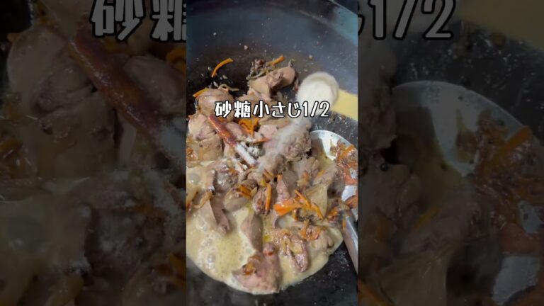 バインミー前編【レバーパテ】