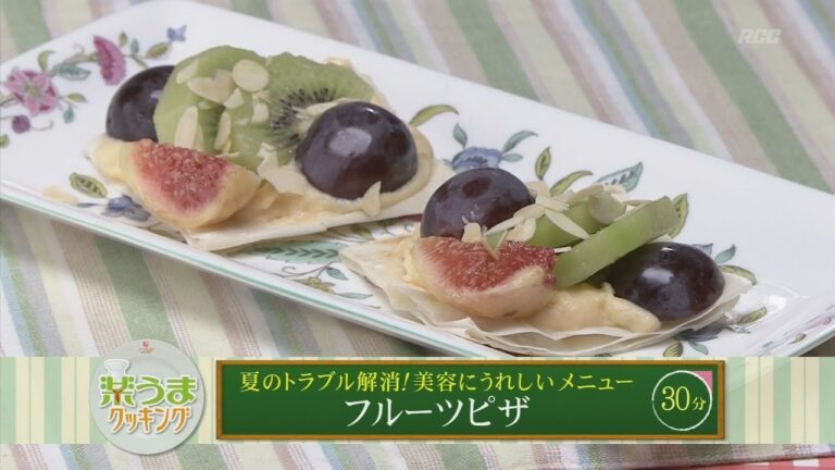 楽うまクッキング-フルーツピザ