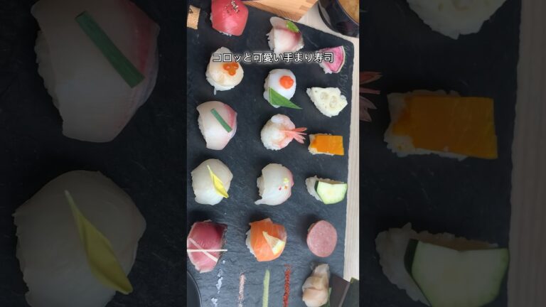 【福岡】可愛らしい手まり寿司（ニュースタイル） #福岡ランチ #天神ランチ