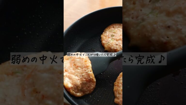 長芋と豆腐のもちとろ焼き