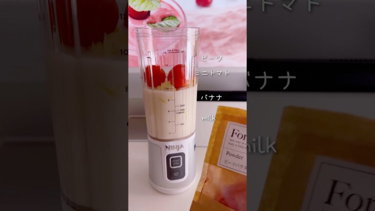 トマトとバナナのスムージー #スムージー #簡単レシピ  #バナナジュース