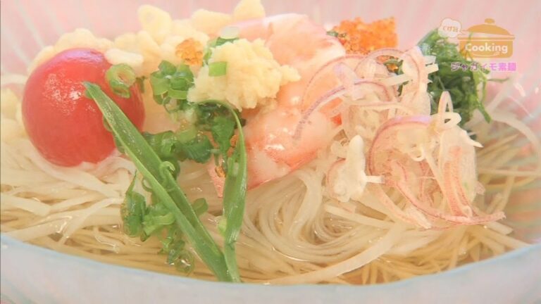 『ジャガイモ素麺（それでいっじゃが～）』　おうちで簡単プロの味！「てげ旨クッキング」