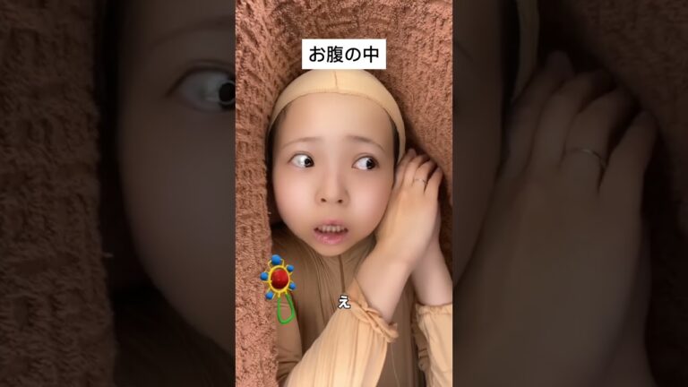 【エコー撮る時意地でもお顔を見せない胎児】#赤ちゃん#妊娠#エコー#胎児#お腹の中