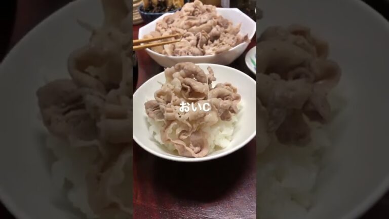 三元豚丼　焼肉のタレを添えて。