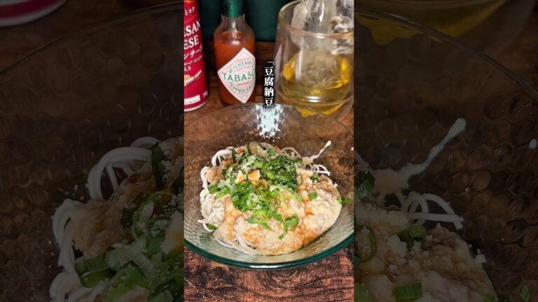 アレンジ無限大！新食感の「豆腐納豆」#shorts