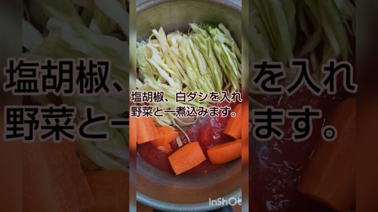 豆腐ハンバーグの柔らかトマトソース煮 #shorts #シニア