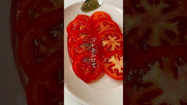 超絶シンプルってコレのこと‼︎ シンプルトマトサラダ #イタリアン #おうちごはん ＃トマト