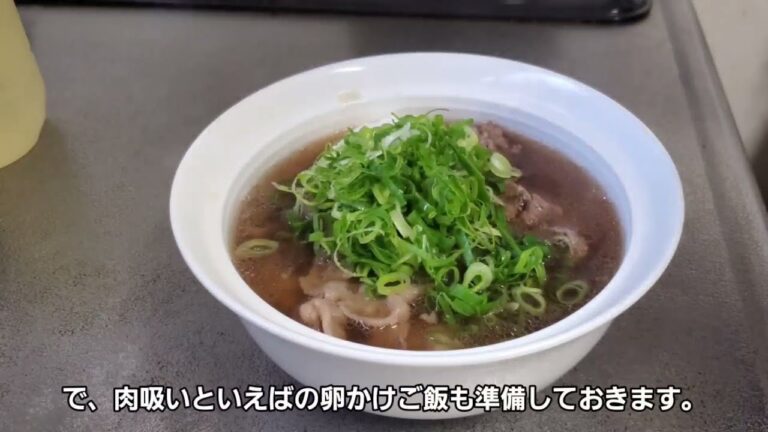 肉吸い小玉