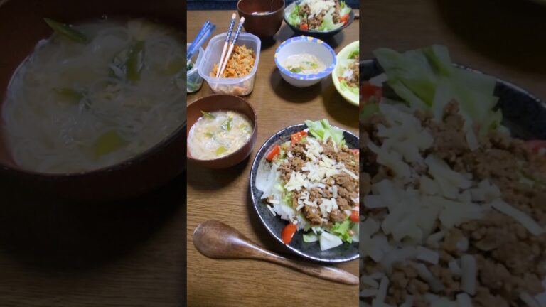 ぱぱっと作れる夜ご飯#ママ #4人家族 #ズボラ主婦 #働くママ  #休日 #ワーママ#パート主婦 #料理動画 #共働き夫婦 #アラサーママ#家事 #日常Vlog #主婦 #ズボラ#タコライス