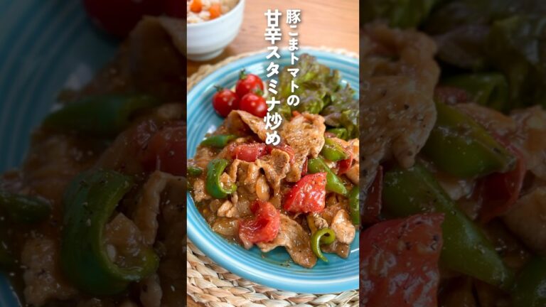 これ間違いない！豚こまトマトの甘辛にんにく炒め #shorts