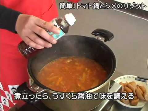 JAさが女性部直伝！地産地消レシピ「簡単トマト鍋とシメはリゾットで」
