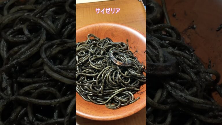 イカ墨パスタを更に美味しくする方法　⭕️⭕️をかけるだけ❗️【サイゼリア】イカ墨パスタ　#サイゼリア#イカ墨パスタ#パスタ #スパゲッティ #フォーク #short #ラーメンマッスル
