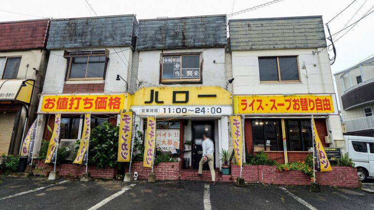 １日２３０人来店。ロードサイド学生腹パン老舗ファミレスの魅力的すぎる白米食べ放題ランチがエグい。