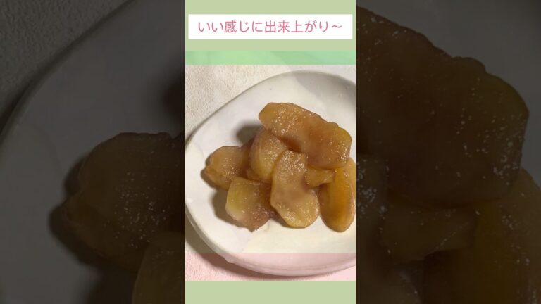 『りんご』の季節のはずですが、美味しいものにあたりません。そんな時は面倒でもジャムやコンポートにしましょう。 #手作り #りんご#ジャム#コンポート#お菓子作り #料理 #料理動画 #フルーツ #林檎