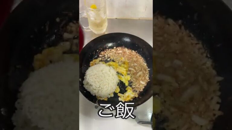 至高の玉ねぎ炒飯《100日目に最高のチャーハンを見つけるアル中 69日目》#shorts