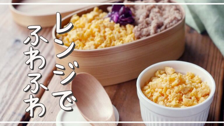 【ふわふわ炒り卵】5分で完成！レンジで簡単♪｜macaroni（マカロニ）