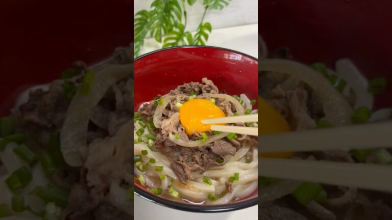 甘辛牛肉がうまい🍖ぶっかけ肉うどん🍜😋#簡単レシピ #うどん #shorts