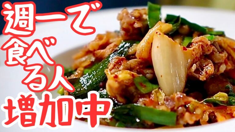 マジか。コノ作り方で豚キムチが変わった‼︎早く知っておけば良かった