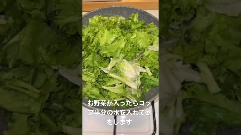 レタスみたいだけどイタリアの温野菜　スカローラ　Scarola