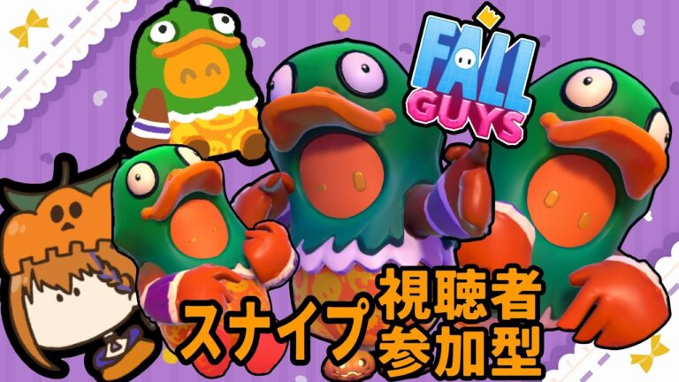【FallGuys/参加型！】空腹で寝た後のフォーウ【Vtuber/参加型フォールガイズ】