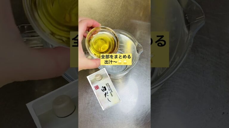 ほっこりハア〜温まる♡カレーうどん鍋【25秒】