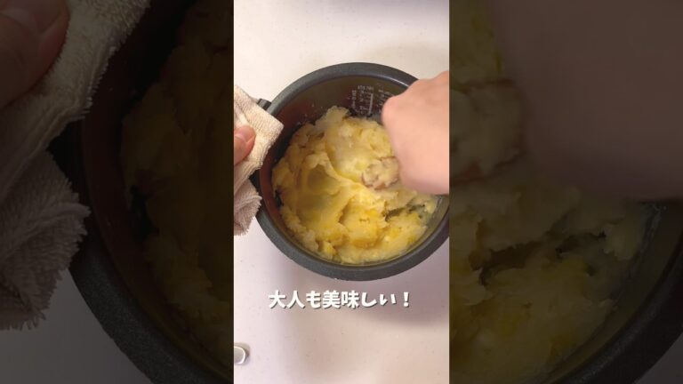 【5ヶ月〜】さつまりんご｜離乳食初期｜離乳食中期｜#離乳食レシピ #赤ちゃんのいる生活