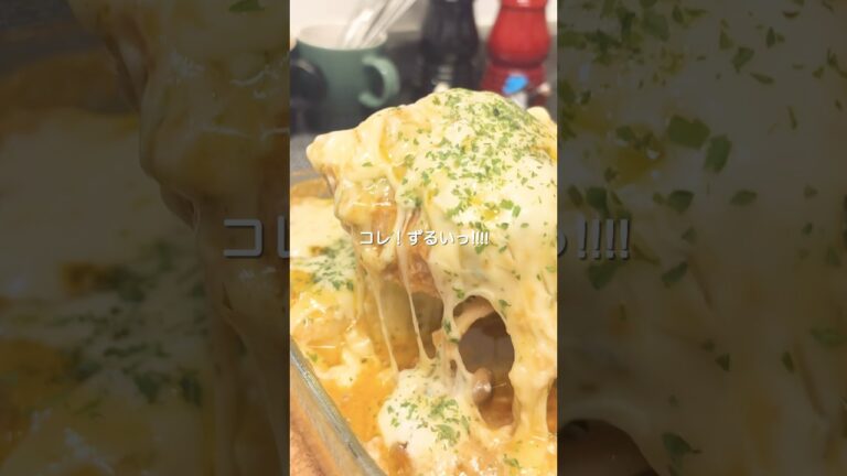 『とろ〜りチーズハンバーグ』#ゆっぴめし #楽めし #わんぱくごはん #時短ご飯 #簡単おうちご飯 #簡単調理 #チーズハンバーグ #スコップハンバーグ #レンチンレシピ #ひき肉レシピ