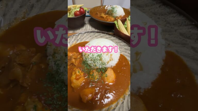 体重135kg女が作るバターチキンカレー！！　#shorts #カレー #料理