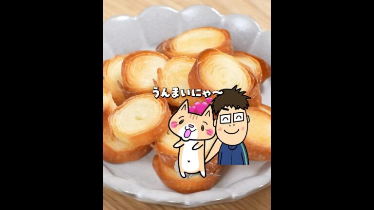 材料3つ！餃子の皮が余ったらコレ😁クルクルシュガーパイの作り方✨ #簡単レシピ #簡単スイーツ #簡単おやつ