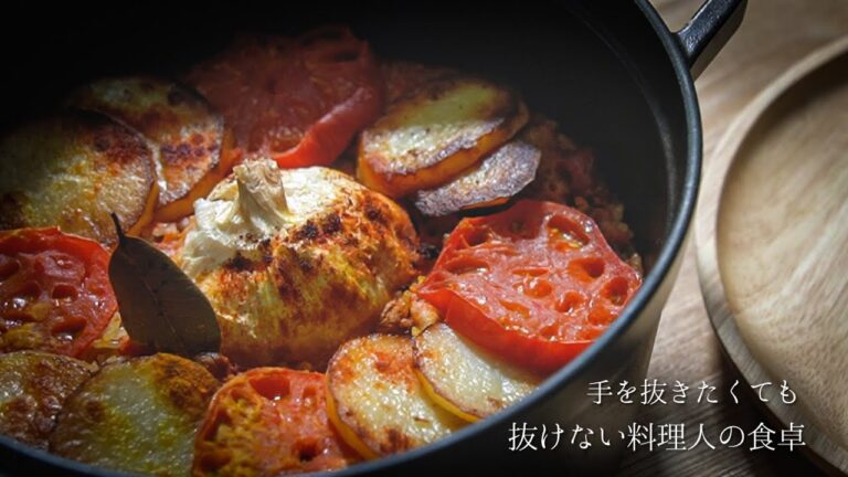 みんな知らない パエリアを超えるスペイン風炊き込みご飯 【料理人の暮らし】
