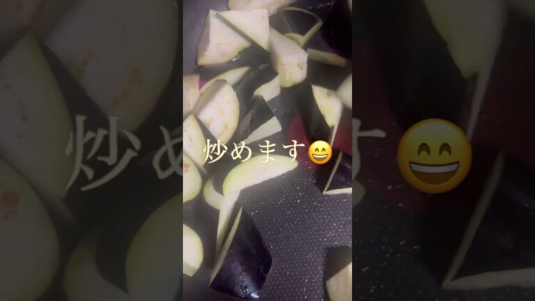 なすと厚揚げのキムチ炒めめちゃくちゃ美味しい🤤