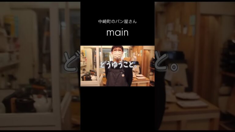 シュトーレンといえば中崎町のmain。
