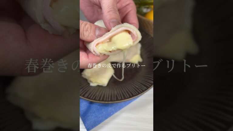 春巻きの皮でブリトーが作れるって知ってた！？　#レシピ　#レンジ飯