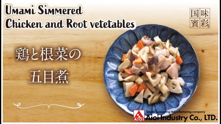 【簡単本格レシピ】鶏と根菜の五目煮  Umami Simmered Chicken and Root vetetables 【鴨鍋スープ】